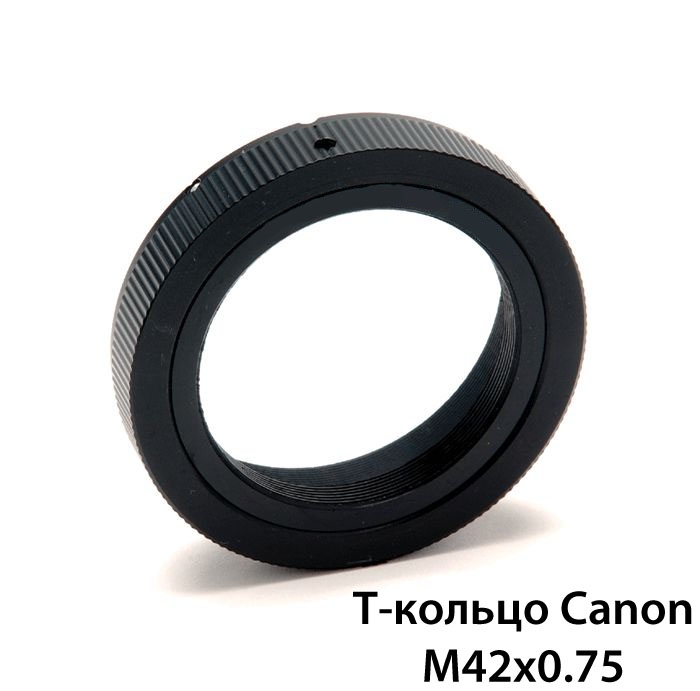 T-кольцо Celestron Canon EOS
